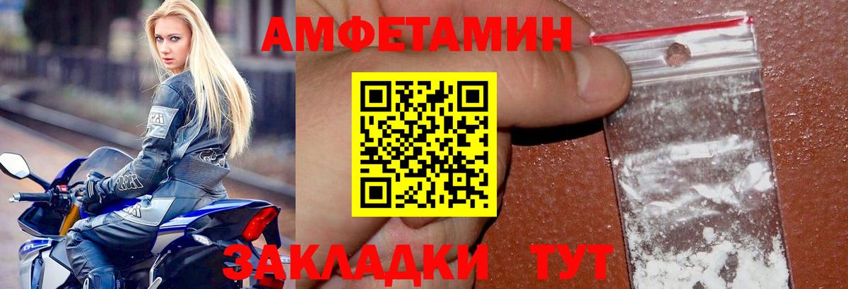 АМФЕТАМИН 97%  Вход с VPN  Полевской 