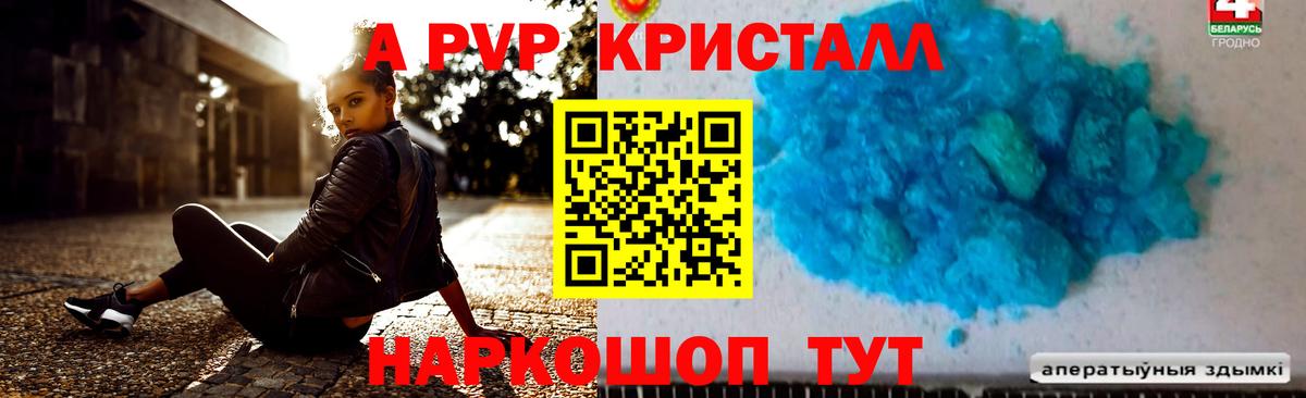 ГЕРОИН Полевской