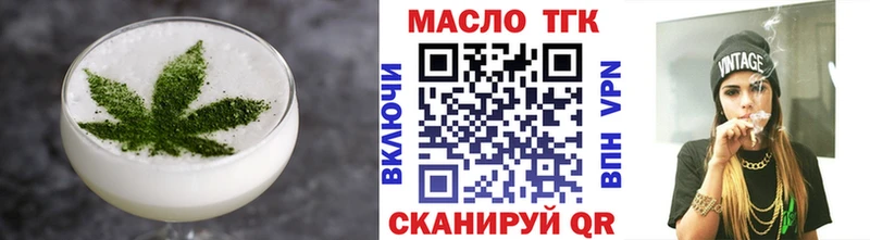 где купить наркоту Полевской Еда ТГК конопля
