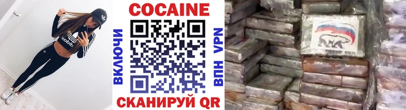 КОКАИН FishScale  маркетплейс состав  Полевской  как найти закладки 