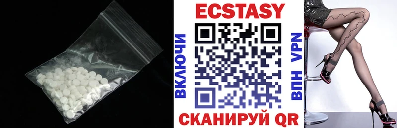 Экстази VHQ  Полевской 