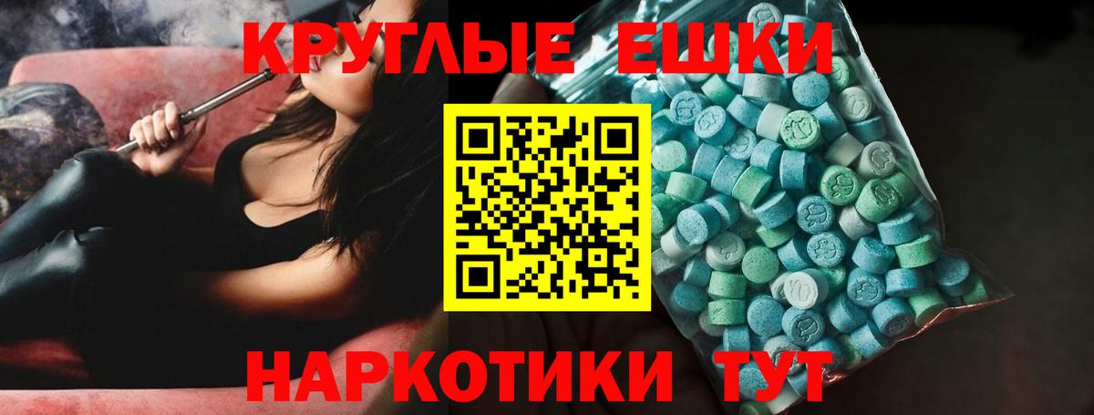 Экстази XTC Полевской