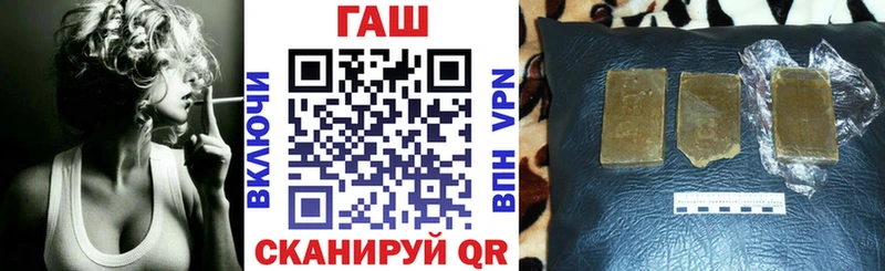 Гашиш Изолятор  купить  сайты  Полевской 