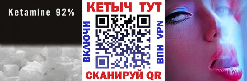 Кетамин VHQ  что такое наркотик  Полевской 