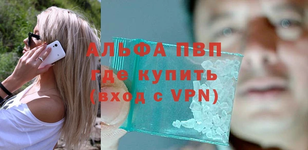 дурь Медвежьегорск