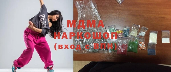 MDMA Медногорск