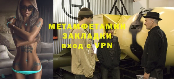 MDMA Медногорск