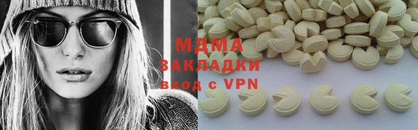 MDMA Медногорск