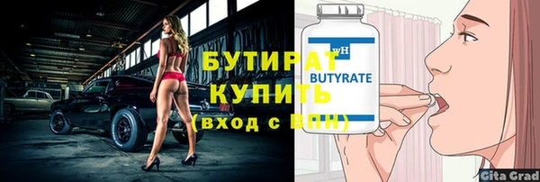 дурь Медвежьегорск