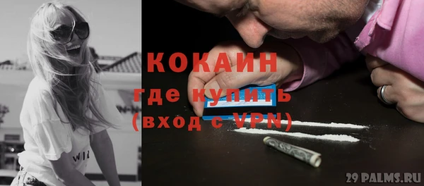 MDMA Медногорск