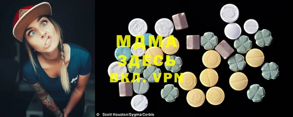 MDMA Медногорск