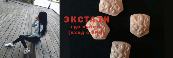 MDMA Медногорск