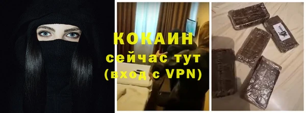 дурь Медвежьегорск