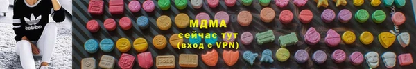MDMA Медногорск
