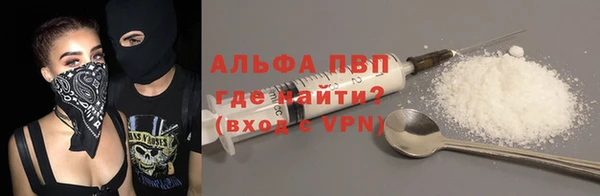 дурь Медвежьегорск