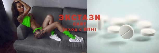MDMA Медногорск