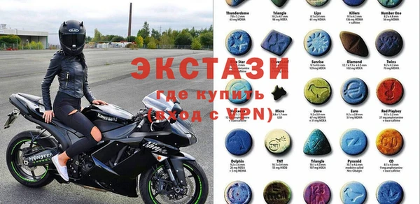 прущий лед Мегион