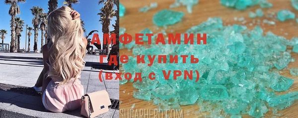 Альфа ПВП Михайлов