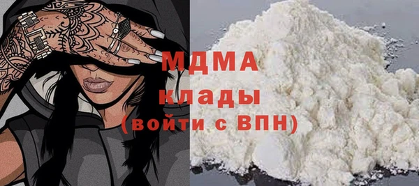 дурь Медвежьегорск