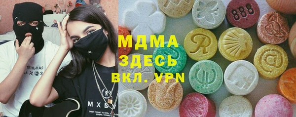 прущий лед Мегион