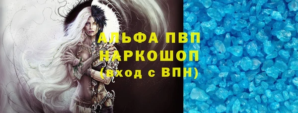 дурь Медвежьегорск