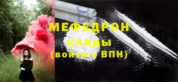 MDMA Медногорск