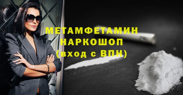 прущий лед Мегион