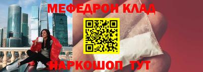 PSILOCYBIN Наро-Фоминск