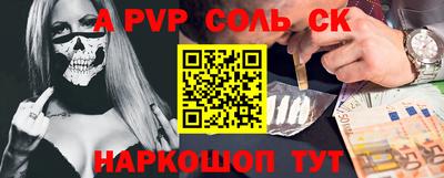 PSILOCYBIN Наро-Фоминск