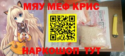 PSILOCYBIN Наро-Фоминск