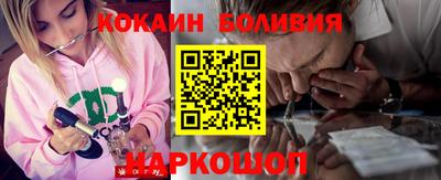 мяу мяу кристалл Нарткала