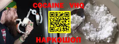 бошки Нальчик