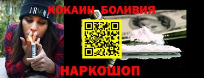 твердый Абинск