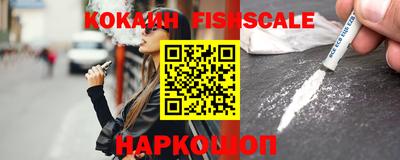бошки Нальчик