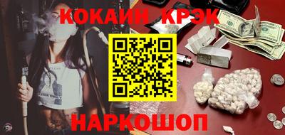 мяу мяу кристалл Нарткала