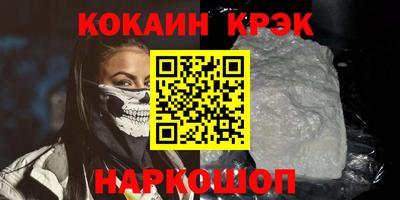 PSILOCYBIN Наро-Фоминск
