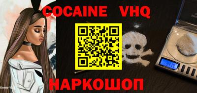 PSILOCYBIN Наро-Фоминск