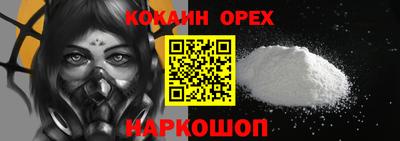PSILOCYBIN Наро-Фоминск