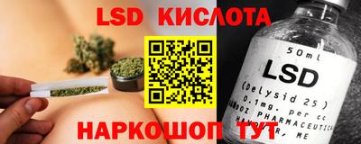 твердый Абинск