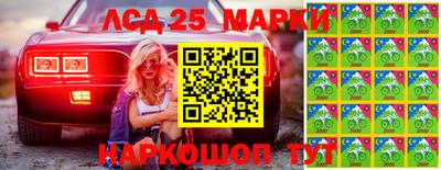 PSILOCYBIN Наро-Фоминск