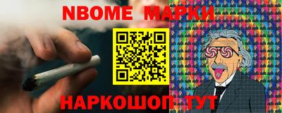бошки Нальчик