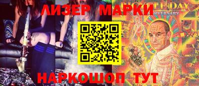 PSILOCYBIN Наро-Фоминск
