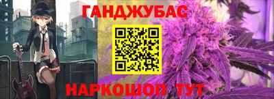 бошки Нальчик
