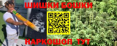 бошки Нальчик