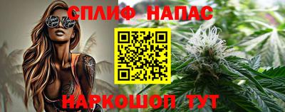 мяу мяу кристалл Нарткала