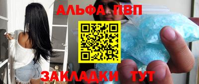 мяу мяу кристалл Нарткала