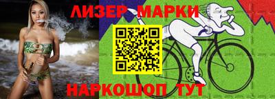 мяу мяу кристалл Нарткала