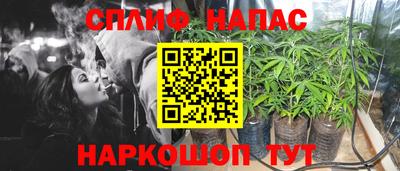 бошки Нальчик
