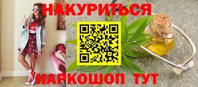PSILOCYBIN Наро-Фоминск