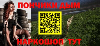 PSILOCYBIN Наро-Фоминск